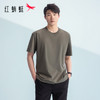 【79/2件】红蜻蜓男士凉感短袖T恤25夏新款圆领打底上衣纯色休闲短t男款 商品缩略图4