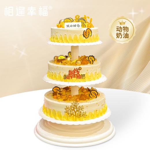 【金喜连连蛋糕】可支持定制尺寸或夹心，适用于各种宴会、派对、生日、婚礼、会议等场合~（可定制） 商品图0