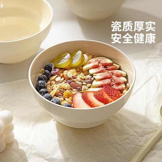 摩登主妇酸奶碗餐具水果沙拉燕麦碗家用高颜值甜品早餐brunch碗具 商品图3