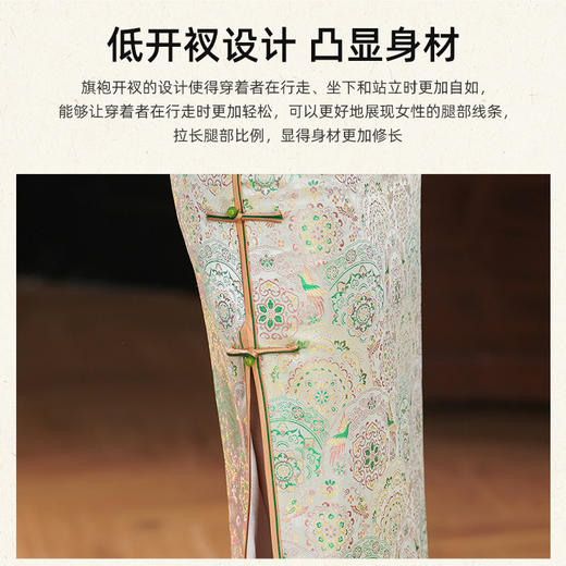 TZRY-爆款非遗宋锦真丝桑蚕丝旗袍高端夏季礼服日常气质优雅旗袍裙 商品图1