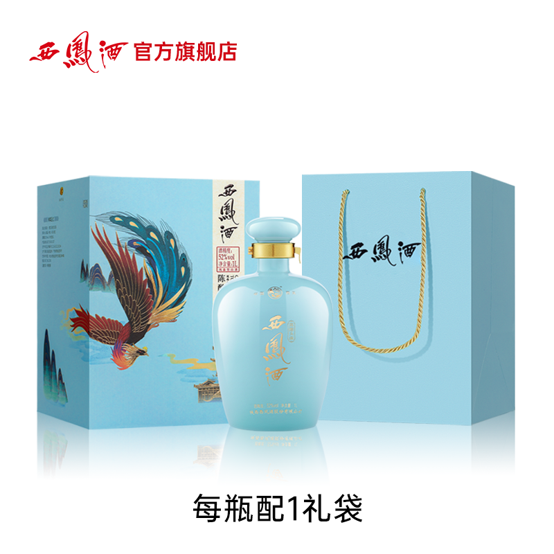 【万企专享】52度陈酿头曲（大包装）1L  新款