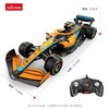 星辉马凯伦F1 MCL36遥控车1：18方程式赛车 商品缩略图1