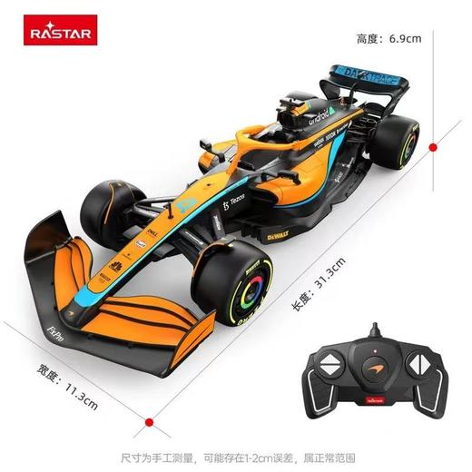 星辉马凯伦F1 MCL36遥控车1：18方程式赛车 商品图1