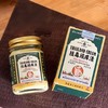 【泰国拔毒顽痒清万能膏】草本护理膏 多效舒缓皮肤瘙痒不适 泰国草本植萃配方 清凉止痒深层修护 蚊虫叮咬湿疹护理温和亲肤 商品缩略图3