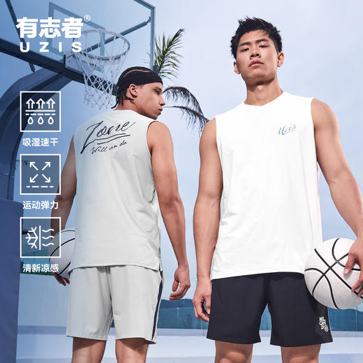 有志者UZIS美式运动背心男夏新款篮球速干无袖坎肩投篮训练服浪潮 商品图0