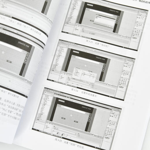 PLC应用技术项目式教程 商品图3