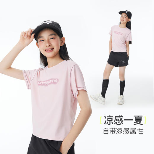 onmygame【防晒速干】女童运动短袖吸湿排汗儿童T恤凉感2025夏季 商品图3