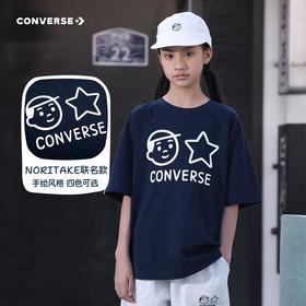 【NORITAKE联名】CONVERSE 夏 大童小童 儿童童装T恤 CNVN-TE-H273