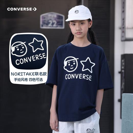 【NORITAKE联名】CONVERSE 夏 大童小童 儿童童装T恤 CNVN-TE-H273 商品图0