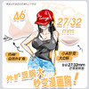 好奇蜜斯无钢圈无痕外扩内衣女美背小胸显大文胸罩套装漫画胸夏季-Teece 蒂斯 商品缩略图3