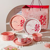 摩登主妇新婚结婚订婚礼物送新人家用碗碟盘餐具套装乔迁新居礼盒 商品缩略图0