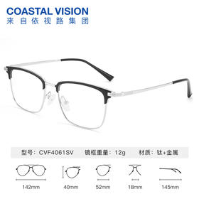 Coastal Vision 镜宴新品光学镜 CVF4061SV