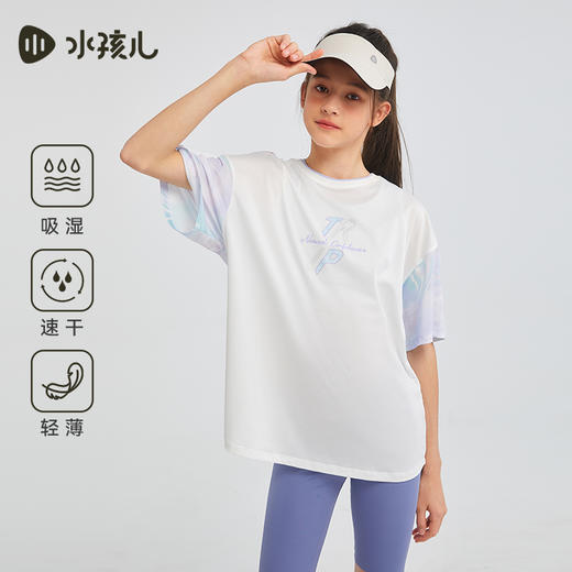 水孩儿童装女童速干T恤夏季新款儿童轻薄透气短袖大童弹力上衣 商品图4