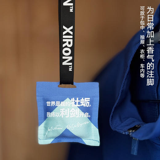 文字的味道香氛挂件 木质花果香型&多汁苹果香型&晴空海洋香型&烟熏古龙香型GZ 商品图2