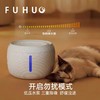 【限时8折】俘获猫咪智能饮水机无线自动循环活水流动喝水神器 商品缩略图1