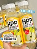 【分仓直发包邮】HPP王林苹果汁250ml*8瓶 商品缩略图2