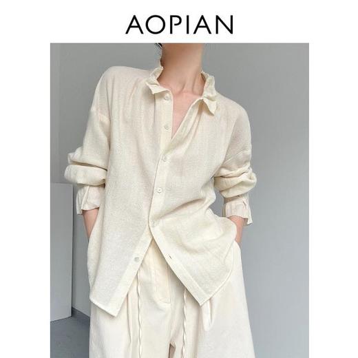 奥篇 自带温柔Buff奶油法式复古亲肤羊绒羊毛木耳边小立领喇叭袖衬衫 商品图1