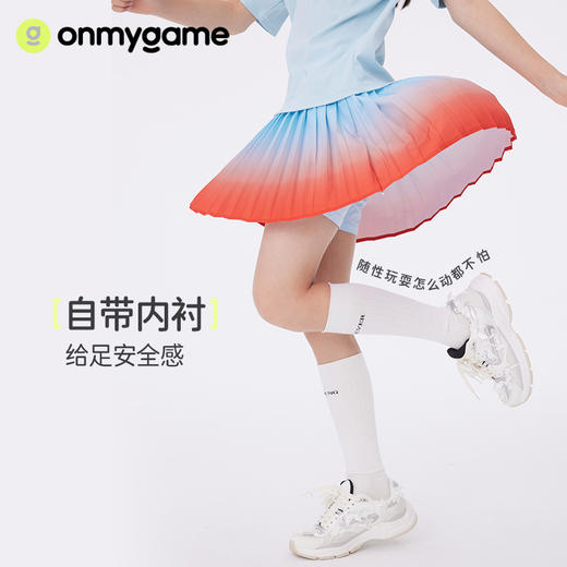 onmygame【转转裙】女童半身裙丁达尔渐变裙子儿童2025年夏季新品 商品图0