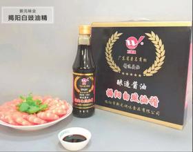 万路通白豉油精4*330ml/箱