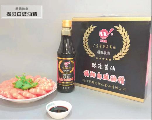 万路通白豉油精4*330ml/箱 商品图0