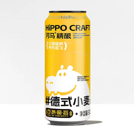 500ml河马精酿德式小麦啤酒 商品图0