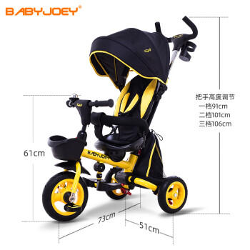 BABYJOEY英国儿童三轮车手推车脚踏车1-5岁坐躺自行车TT56S闪电黄 商品图0