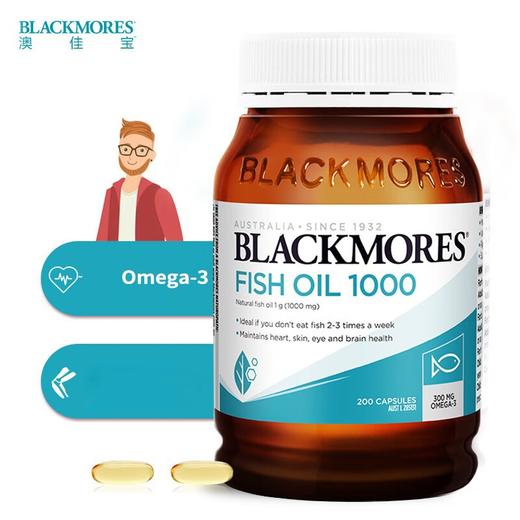 【跨境】澳洲Blackmores 澳佳宝原味深海鱼油软胶囊 200粒 澳洲进口 商品图2