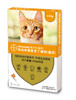 爱沃克宠物猫咪驱虫药体内外驱虫滴剂内外同驱全年装跳蚤耳螨蛔虫 商品缩略图0