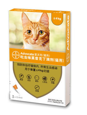爱沃克宠物猫咪驱虫药体内外驱虫滴剂内外同驱全年装跳蚤耳螨蛔虫