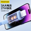 品胜 C to L炫色编织27W快充线0.5米/1.2米/2米 支持苹果设备 3A快充 商品缩略图1