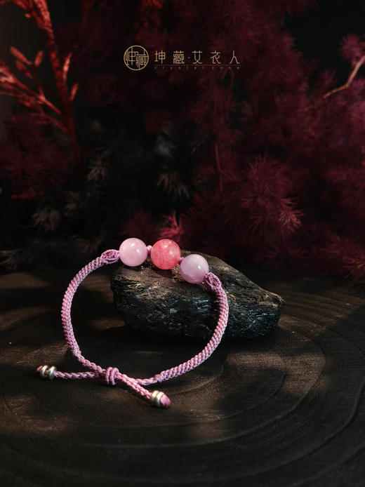 紫锂辉配蔷薇冰粉编艺手绳 商品图1