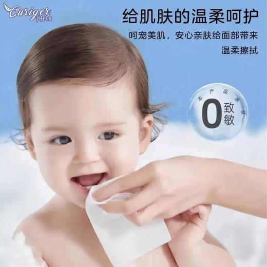 千羽格羽柔水波纹洁面巾60片棉柔巾20cm*20cm 商品图1