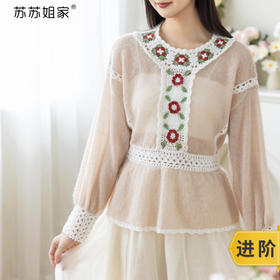 苏苏姐家山茶花法式上衣手工diy棒针钩针编织蕾丝马海毛线材料包