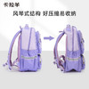 小学生5维防下坠减负风琴书包1-6年级飞艇系列CX2255+CX2779 商品缩略图5