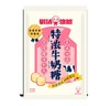 悠哈特浓牛奶糖102g/袋 商品缩略图0