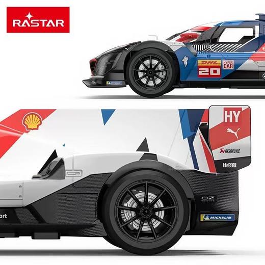 星辉遥控车车模宝马MHybridv8赛车USB充电1：14 商品图2