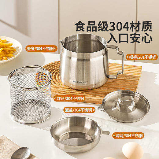 摩登主妇滤油壶304不锈钢家用大容量储油罐厨房带过滤网装油容器 商品图3