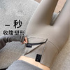 跃牌（呗咪纷纷系列）排扣鲨鱼皮裤高腰提臀塑身瑜伽裤收腹拉链芭比长裤JSK298 商品缩略图4