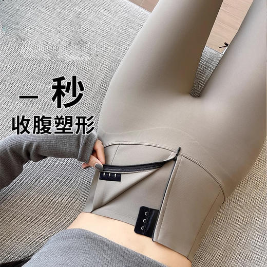 跃牌（呗咪纷纷系列）排扣鲨鱼皮裤高腰提臀塑身瑜伽裤收腹拉链芭比长裤JSK298 商品图4