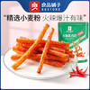良品铺子|【爆款满减】火爆素鸡筋(香辣味)95克（单拍不发货） 商品缩略图0