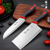 【分仓直发包邮】张小泉红韵系列刀具两件套（切片刀+小厨刀）D31560100 商品缩略图0