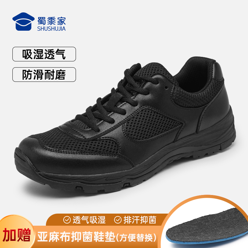 【透气吸湿排汗训练跑鞋XS（无标识款）】透气网眼运动跑鞋轻便缓震休闲鞋