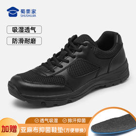 【透气吸湿排汗训练跑鞋XS（无标识款）】透气网眼运动跑鞋轻便缓震休闲鞋