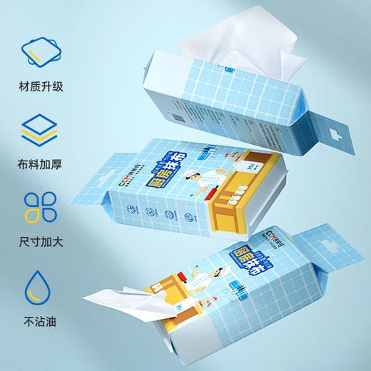 咔咔玛悬挂式不沾油厨房抹布洗碗布2包装 商品图1