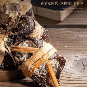 传得昌新会三宝扎三宝茶  老广特色茶点 润肺清嗓超给力