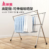 美丽雅晾衣架落地衣架阳台折叠三杆不锈钢晾衣杆晾晒室内外伸缩晒被架 商品缩略图1