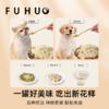 【余额抵扣】俘获F7冻干鸡肉绒拌粮猫咪肉松粉营养猫粮伴侣狗狗宠物拌饭鸡肉绒 商品缩略图4