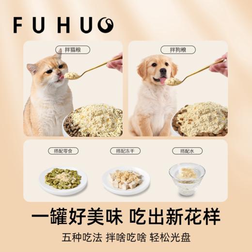 【余额抵扣】俘获F7冻干鸡肉绒拌粮猫咪肉松粉营养猫粮伴侣狗狗宠物拌饭鸡肉绒 商品图4