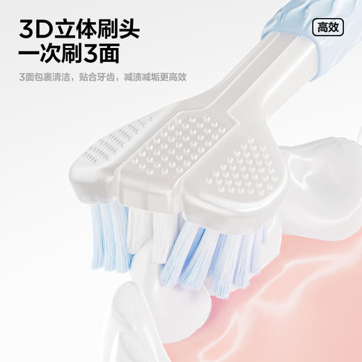 参半三头软毛牙刷双支装 商品图1