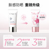 【保税仓直发】经典防晒+水感防晒+樱花款肤感防晒 商品缩略图4